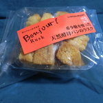 バッケンモーツアルト - 天然酵母パンのラスク３０４円