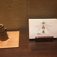 喜泉 - 