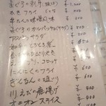 マリーアレル - 