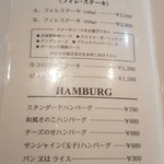 マリーアレル - 