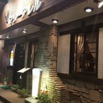 マリーアレル - 