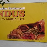 インダス - 