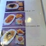 門池 - どれもおいしそうな上にこのお値段はうれしいですね。