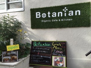 Botanian - 