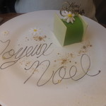 パティスリー オー フィル ドゥ ジュール - 