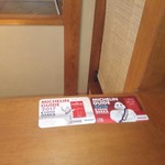 りょうりや 御旅屋 - ビブグルマン・・・・