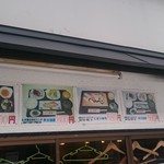 秀吉 - 秀吉　ランチメニュー