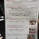 北新地 中国料理 星華 - 