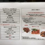 北新地 中国料理 星華 - 