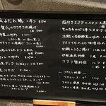 北新地 中国料理 星華 - 