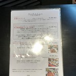 北新地 中国料理 星華 - 