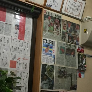 お好み家 ほっ!_2