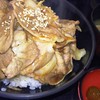 味里丼