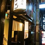 そば居酒屋るちん - お店 外観