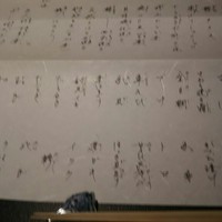 鮨 三心 - メニュー