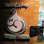 happy hoppe - ”happy hoppe”のマークアップ。