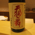 銀座 しのはら - 日本酒1