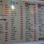 呑み食い処 うおひで - 