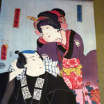 呑み食い処 うおひで - 