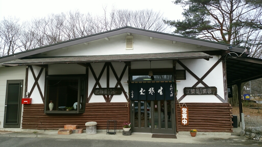 ふる里 name=