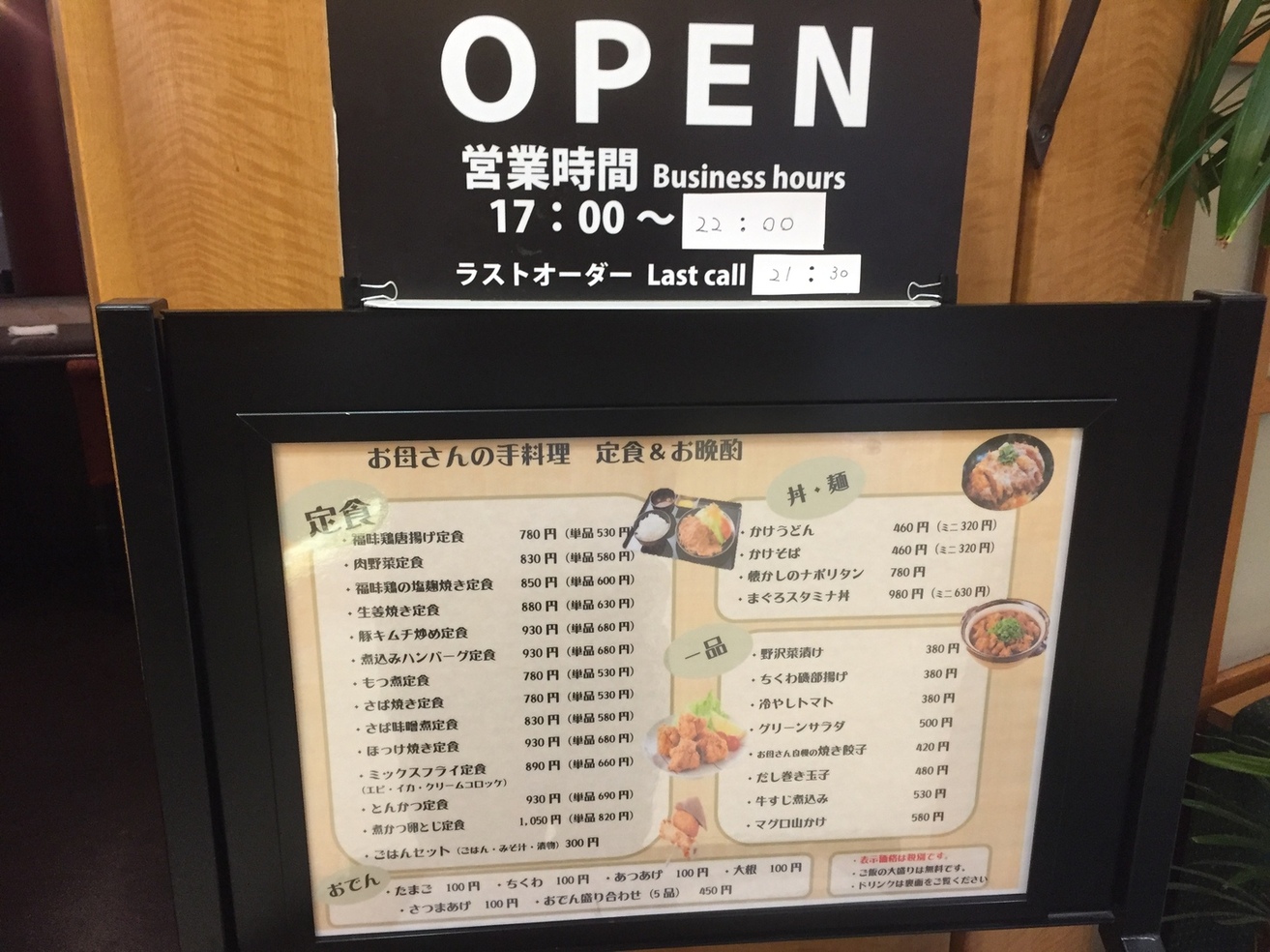 アイランドホテル name=