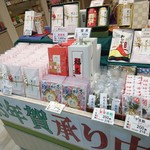 竹茗堂茶店 - 内観写真: