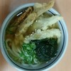 麺処　おおくぼ