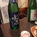 嬉々 わらまさ - 