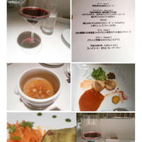 GINTO 池袋店 - 