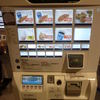 IKEAビストロ 新三郷店