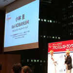 パレスホテル東京 - 