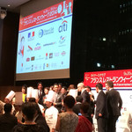 パレスホテル東京 - 