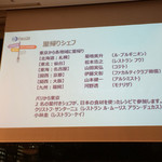 パレスホテル東京 - 