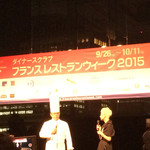 パレスホテル東京 - 