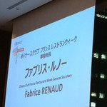 パレスホテル東京 - 