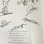 パレスホテル東京 - 