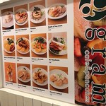 gram - 店前メニュー