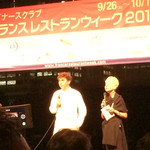 パレスホテル東京 - 