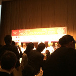 パレスホテル東京 - 