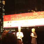 パレスホテル東京 - 