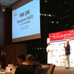 パレスホテル東京 - 