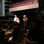 パレスホテル東京 - 