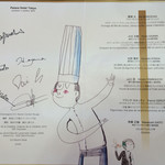 パレスホテル東京 - 