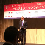 パレスホテル東京 - 