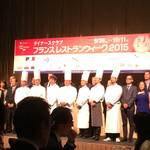 パレスホテル東京 - 