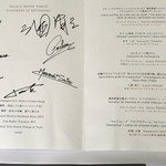 パレスホテル東京 - 