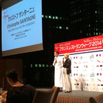 パレスホテル東京 - 