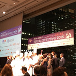 パレスホテル東京 - 