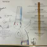 パレスホテル東京 - 