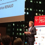 パレスホテル東京 - 